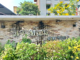 รูป Regent Home 2 - รูปที่ 4/7