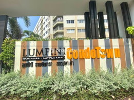 Project Lumpini Condo Town Raminthra - Latplakhao Picture - 4/8