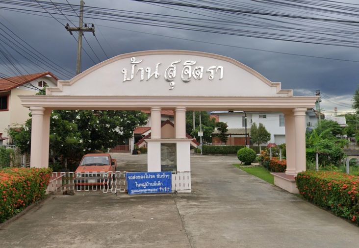 สุจิตรา