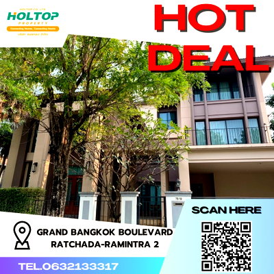 บ้านเดี่ยวให้เช่า : #R2801 ให้เช่า Grand Bangkok Boulevard Ratchada-Ramintra 2