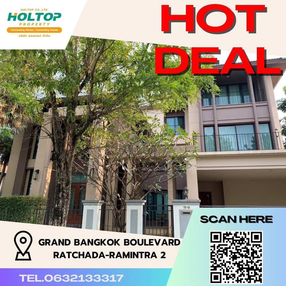 รูป #R2801 ให้เช่า Grand Bangkok Boulevard Ratchada-Ramintra 2 - รูปที่ 1/22