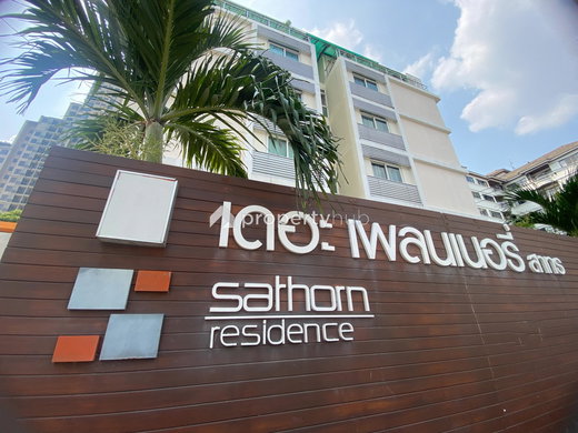 รูป The Plenary Sathorn - รูปที่ 1/17