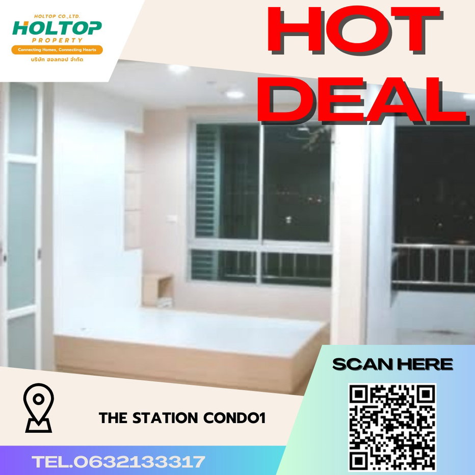 รูป #R2805 ให้เช่า The Station Condo1 - รูปที่ 1/8