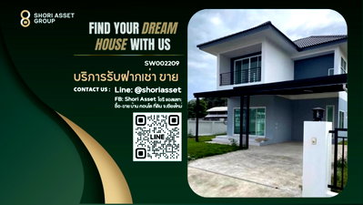 ขายบ้านเดี่ยว : ขายบ้านในโครงการภูฟ้าการ์เด้นท์โฮม โซนหางดง หมู่บ้านน้ำไม่ท่วม (SW002209)