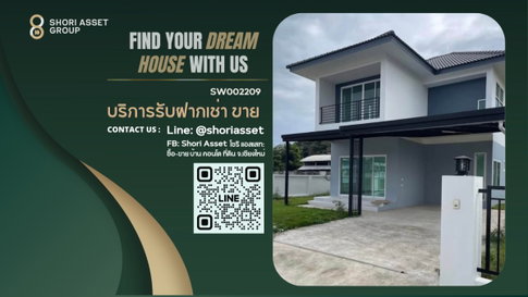 ขายบ้านในโครงการภูฟ้าการ์เด้นท์โฮม โซนหางดง หมู่บ้านน้ำไม่ท่วม (SW002209)