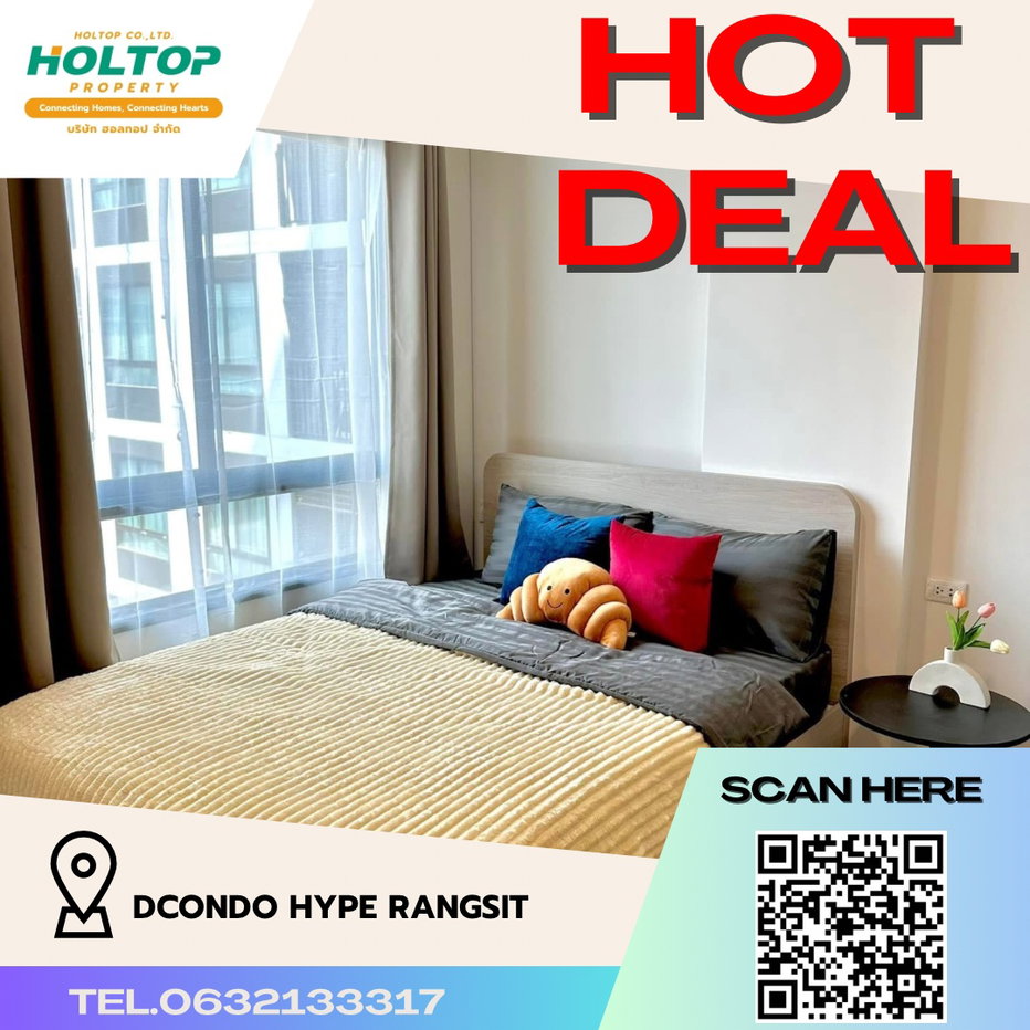 รูป #R2809 ให้เช่า dcondo Hype Rangsit - รูปที่ 1/13