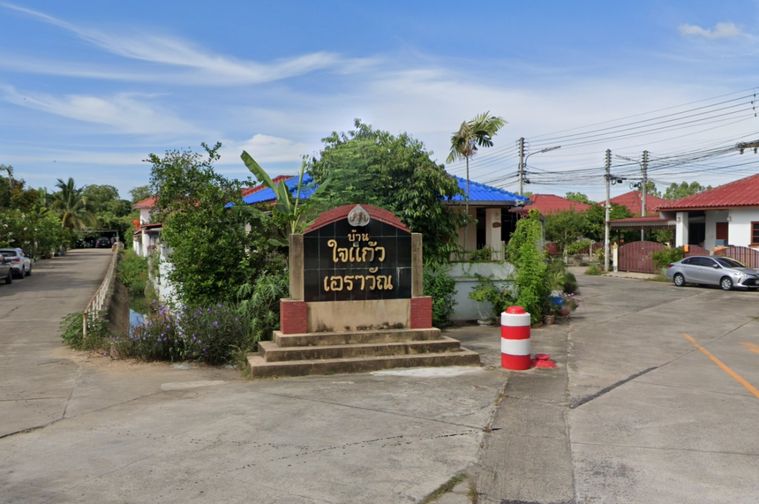 ใจแก้วเอราวัณ 5