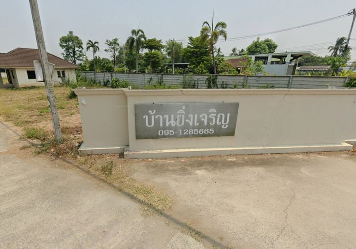Yingjarean