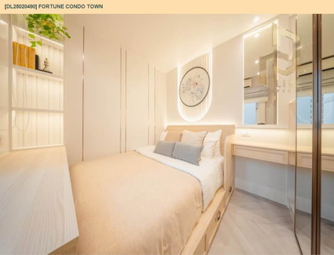DL25020490 ให้เช่าคอนโด ฟอร์จูน คอนโด ทาวน์ (Fortune Condo Town) ใกล้ - พร้อมเข้าอยู่ โทรด่วน 0614453194 LineID @952jdxxk