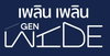logo project Ploen Ploen GEN WIDE Rangsit - Workpoint 8
