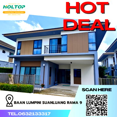 บ้านเดี่ยวให้เช่า : #R2858 ให้เช่า Baan Lumpini Suanluang Rama 9 