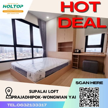 #S2869 ให้เช่า Supalai Loft Prajadhipok-wongwianyai