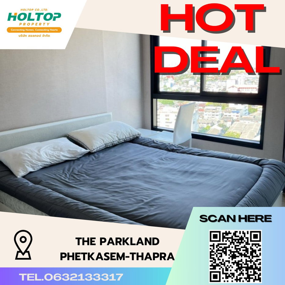 รูป #S2871 ให้เช่า The Parkland Phetkasem-Thapra - รูปที่ 1/13