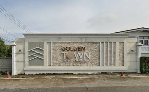 รูป Golden Town Ladprao - Kaset nawamin - รูปที่ 1/3