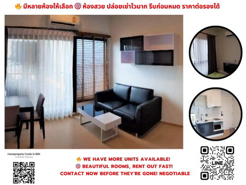 ให้เช่า เดอะทรี สุขุมวิท 71-เอกมัย ใกล้ BTS พระโขนง สนใจต่อรอง @condobkk (มี @) รหัส H27958