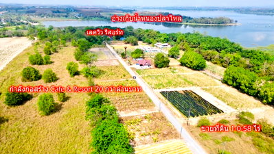 Land for sale ปลวกแดง : Land for Sale – 229 sq.wah near a resort and Nong Pla Lai Reservoir, Mae Nam Khu, Pluak Daeng, Rayong