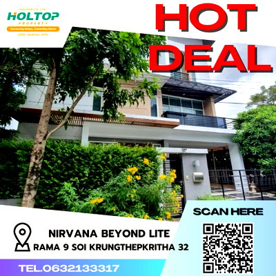 บ้านเดี่ยวให้เช่า : #S2900 ให้เช่า Nirvana Beyond Lite Rama9-Krungthep Kretha