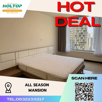 #S2891 ให้เช่า All Season Mansion