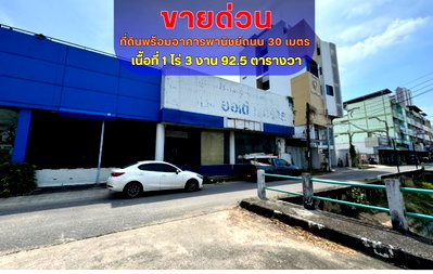 Land for sale Central Festival Hadyai : Land for sale with commercial building, 30-meter road, 1 rai 3 ngan 92.5 square wa, selling for 90 million baht.