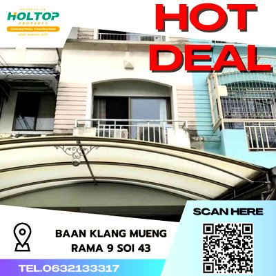เช่าทาวน์โฮม ม.เกษมบัณฑิต พัฒนาการ : #S2911 ให้เช่า Baan Klang Mueng Rama 9 Soi 43