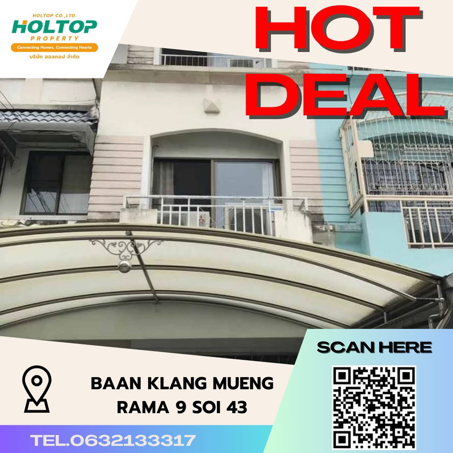 รูป #S2911 ให้เช่า Baan Klang Mueng Rama 9 Soi 43 - รูปที่ 1/13