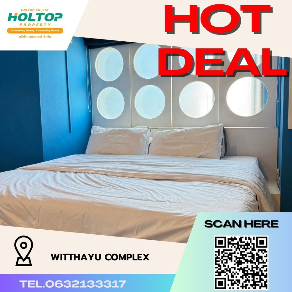 รูป #R2887 ให้เช่า Witthayu Complex  - รูปที่ 1/12