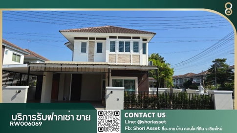 ให้เช่าบ้านในโครงการอรสิริน 6 เฟอร์นิเจอร์ครบ ในโครงการมีโรงเรียนนานาชาติ Mill Hill International School RW006069