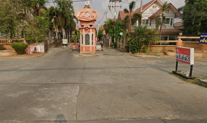 รูป A C House 3 - รูปที่ 1/1