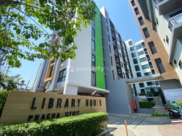 รูป Library Houze Pracha Uthit-Suk Sawat  - รูปที่ 3/11