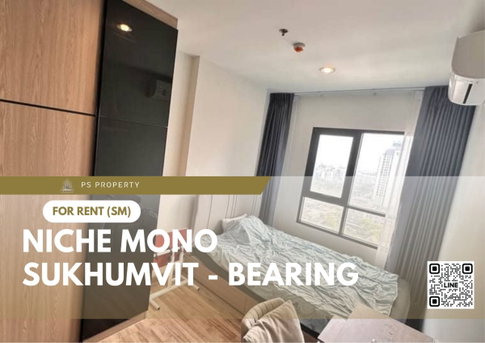 ให้เช่า 🔥 Niche Mono Sukhumvit - Bearing 🔥 ใกล้ BTS แบริ่ง เฟอร์นิเจอร์ และ เครื่องใช้ไฟฟ้าครบ 