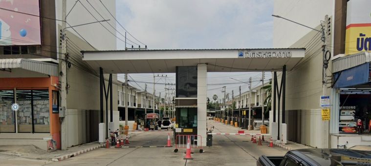 บ้านฉัตรหลวงโครงการ 10