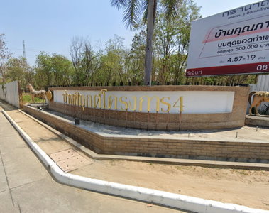 พิมุกต์ 4