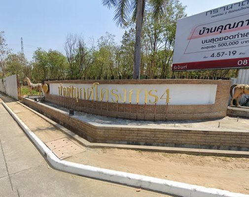 รูป Phimuk 4 - รูปที่ 1/1