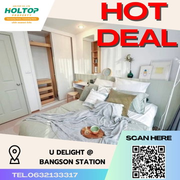 #S2936 ให้เช่า U Delight Bangson 