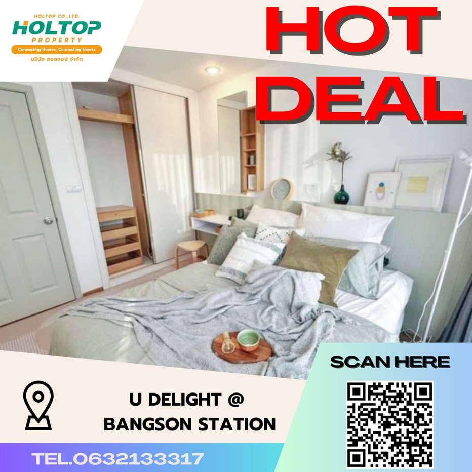 รูป #S2936 ให้เช่า U Delight Bangson  - รูปที่ 1/7