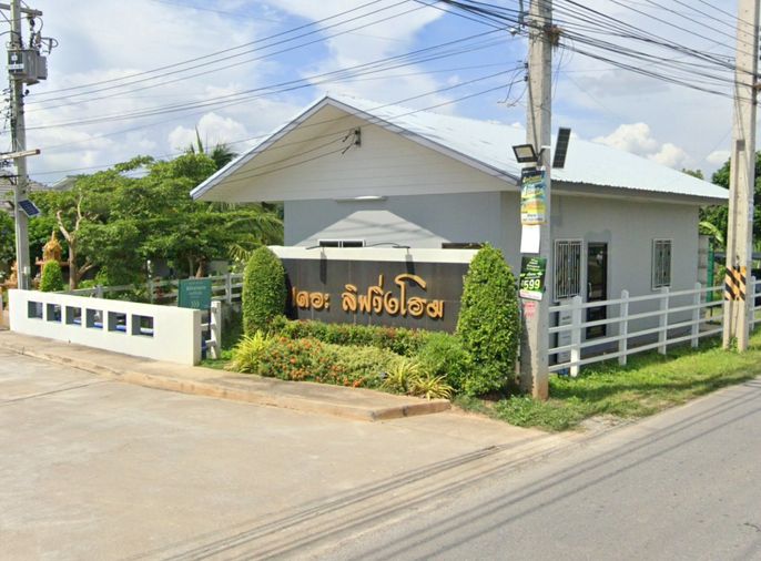 The Living Home