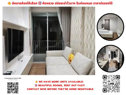 รูป ให้เช่า คิว ประสานมิตร ใกล้ MRT สุขุมวิท สนใจต่อรอง @condobkk (มี @) รหัส H32871 - รูปที่ 1/9