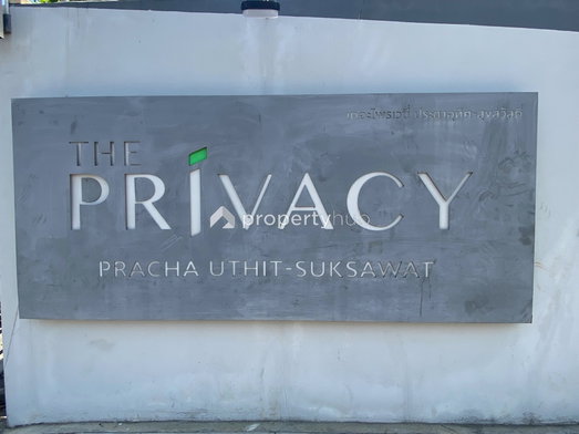 รูป The Privacy Pracha Uthit - Suksawat - รูปที่ 4/13