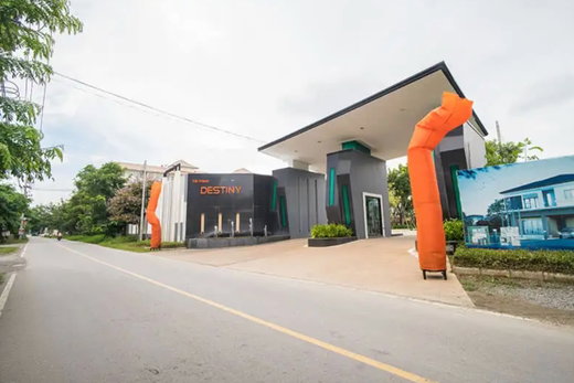 รูป The PRIME Destin - รูปที่ 2/2