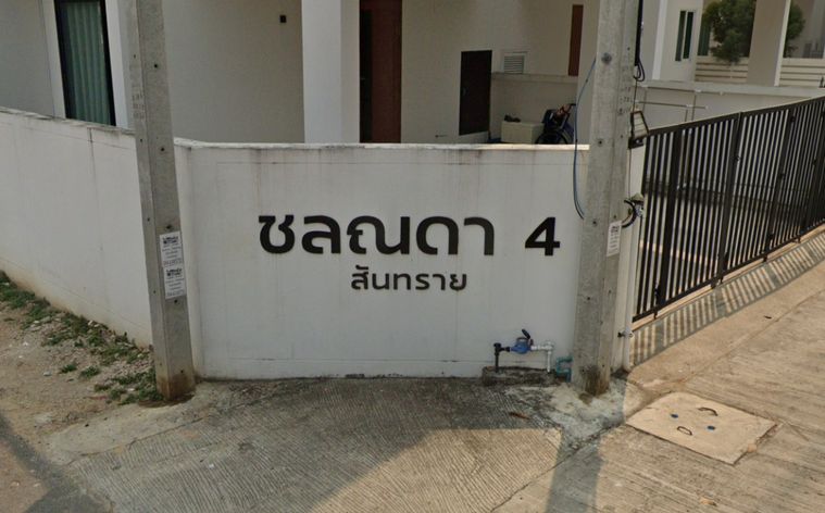ชลณดา 4 สันทราย-หนองจ๊อม