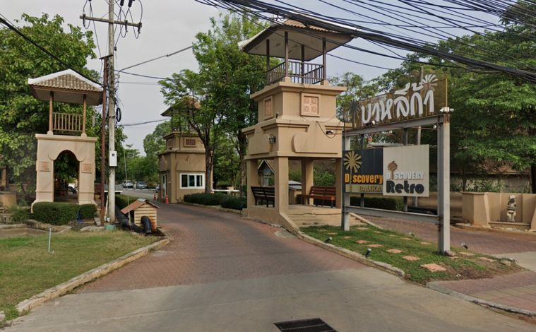 ดิสคัพเวอรี่ บาหลีก้า รังสิต-คลอง4