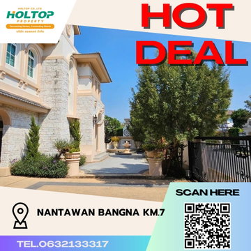 #S2964 For Rent Nantawan Bangna Km.7