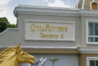 Facility 4