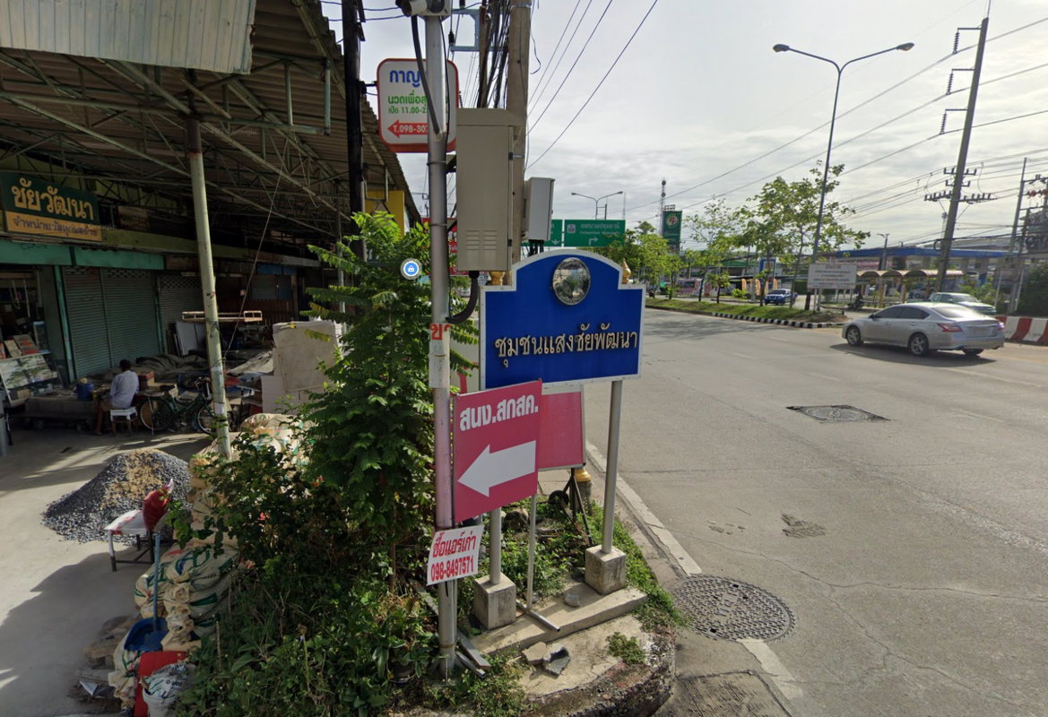 รูป Saengchai Niwet - รูปที่ 1/1