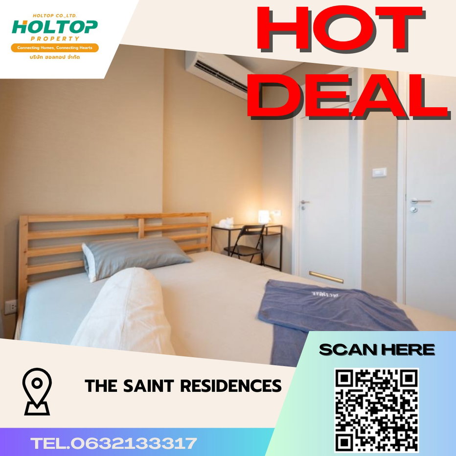รูป #S2946 ให้เช่า The Saint Residence - รูปที่ 1/13