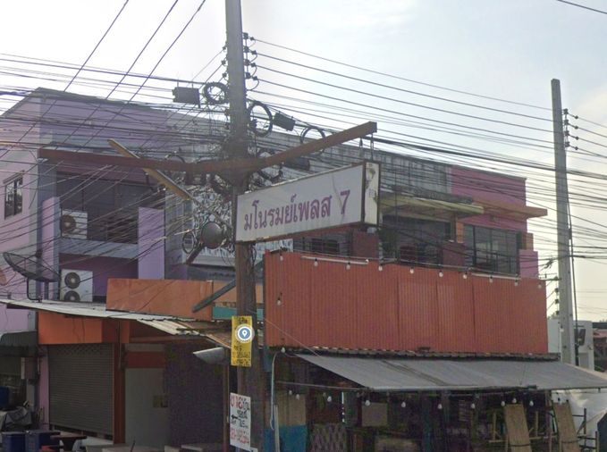 Baan Manorom Place 7