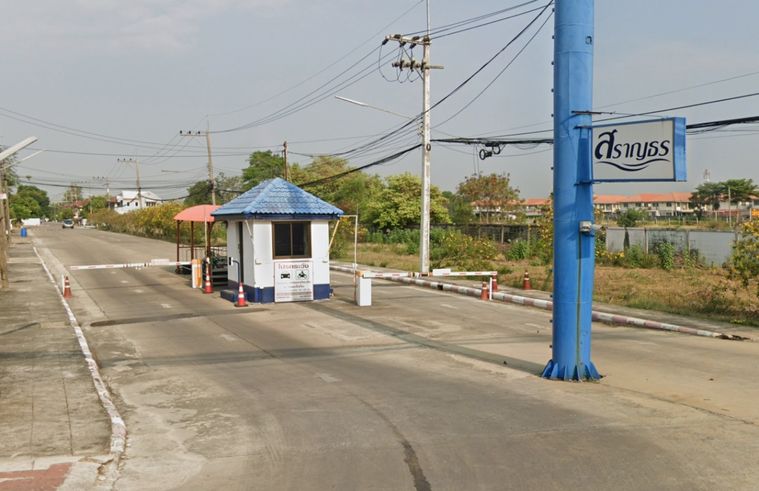หมู่บ้านสราญธร