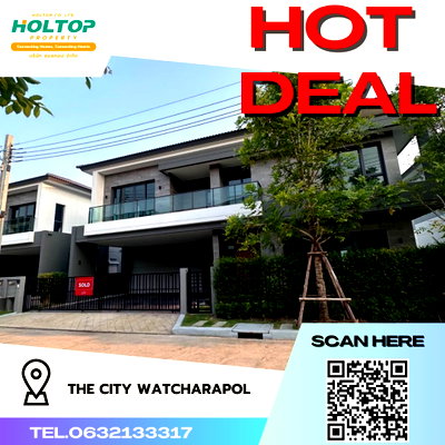 เช่าบ้านเดี่ยว บิ๊กซี ฟู๊ดเพลส สุขาภิบาล 5 : #R2927 ให้เช่า The City Watcharapol