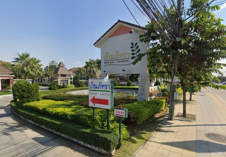 Baan Patra Wongwan