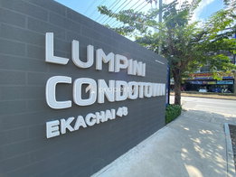 Project Lumpini Condotown Ekachai 48 Picture - 5/18